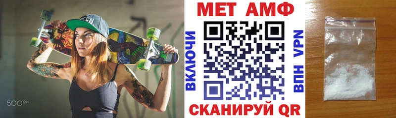 Купить  Змеиногорск  Amphetamine 98% 