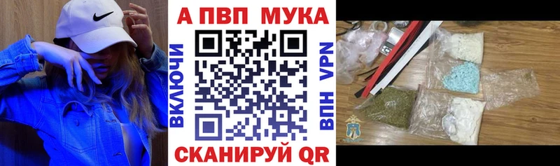 Купить  Змеиногорск  Alpha-PVP СК КРИС 