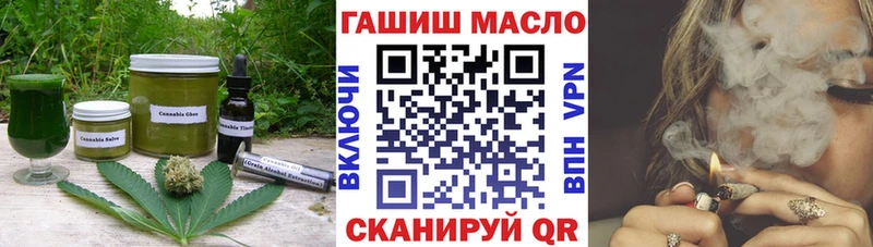 Купить  Змеиногорск  Cannafood конопля 