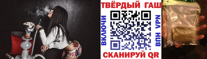 ГАШ Изолятор  Купить  Змеиногорск 