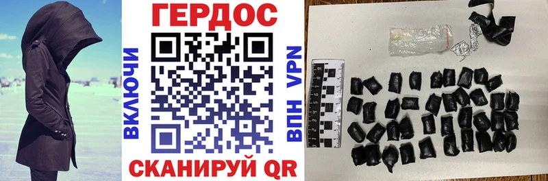 Купить где Змеиногорск Героин хмурый
