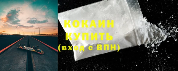 кокаин колумбия Нефтекумск