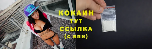 каннабис Михайловск