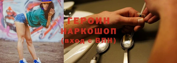 2c-b Михайловка
