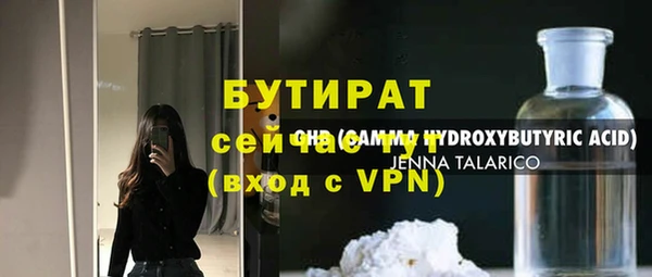 кокаин премиум Наволоки