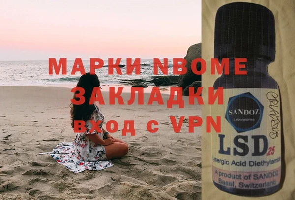 кокаин премиум Наволоки
