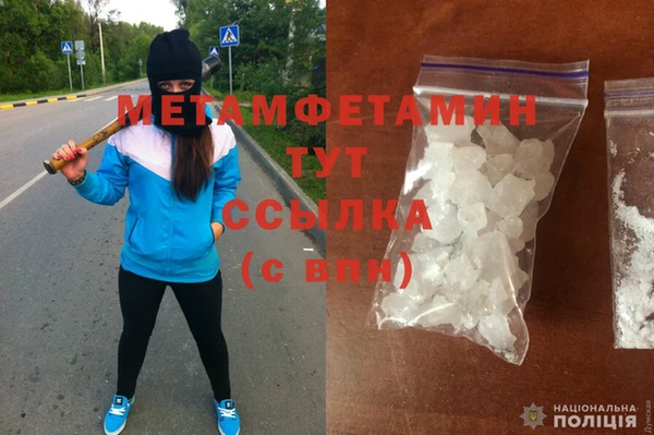мефедрон мука Нея
