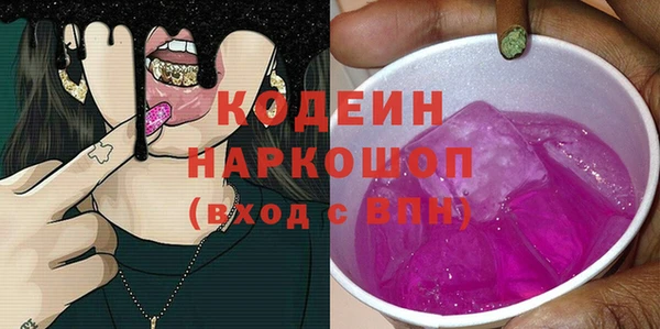 2c-b Михайловка