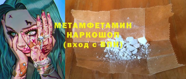 кокаин колумбия Нефтекумск