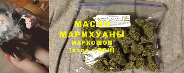 каннабис Михайловск