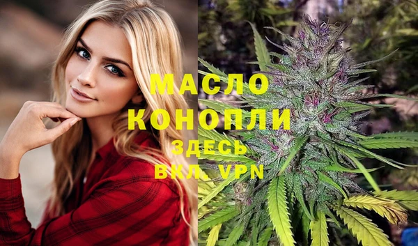 каннабис Михайловск