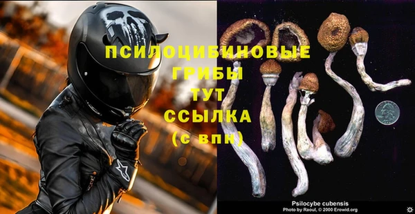 каннабис Михайловск