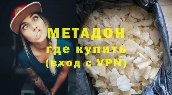 каннабис Михайловск