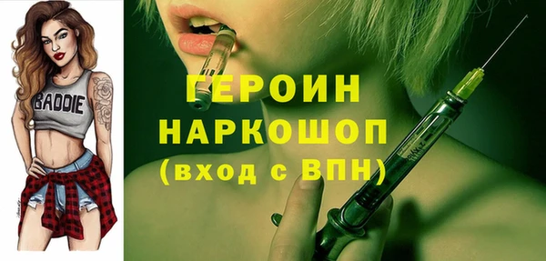 кокаин премиум Наволоки