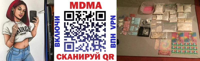 Купить закладки  Змеиногорск  МДМА crystal 