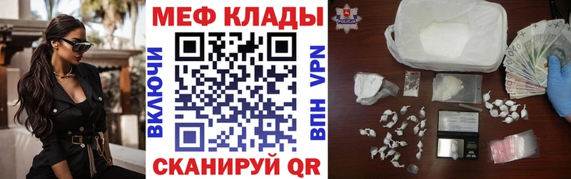Меф mephedrone  Змеиногорск 