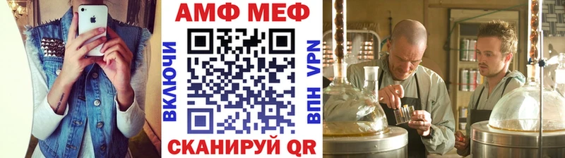 МЕТАМФЕТАМИН витя  Купить  Змеиногорск 
