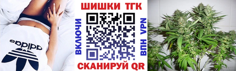 Конопля White Widow  Купить  Змеиногорск 